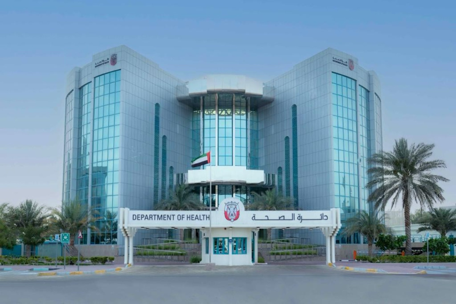 Department of Health — Abu Dhabi headquarters